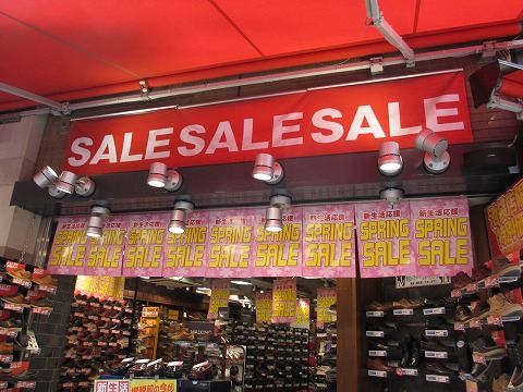 Abcマート池袋サンシャインシティ店 春の靴セール新生活応援 東京の靴セール情報